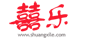 Shuang Xi Le Wedding